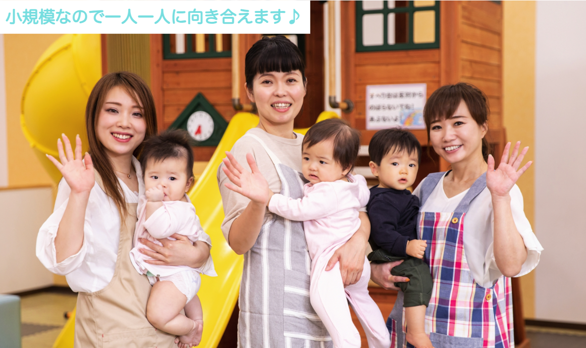 プチ プリュムの正社員 保育士 保育園求人イメージ