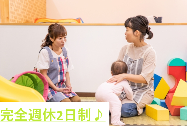 ポピンズナーサリースクール馬込の正社員 保育士 保育園の求人情報イメージ1