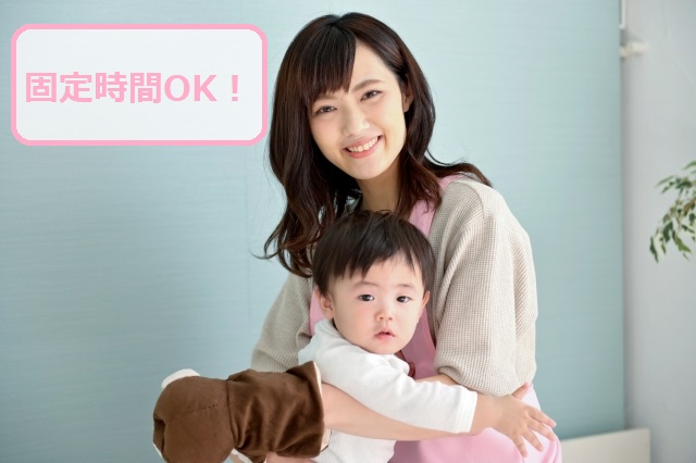 藤が丘ナーサリーのアルバイト・パート 保育補助 保育園の求人情報イメージ1