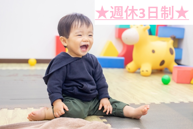 あおの杜保育園の正社員 保育士 保育園の求人情報イメージ1