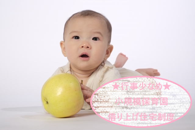 Little K’s 真間駅前保育園の正社員 保育士 保育園の求人情報イメージ1