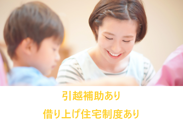 大倉山ナーサリーの正社員 保育士 保育園の求人情報イメージ1