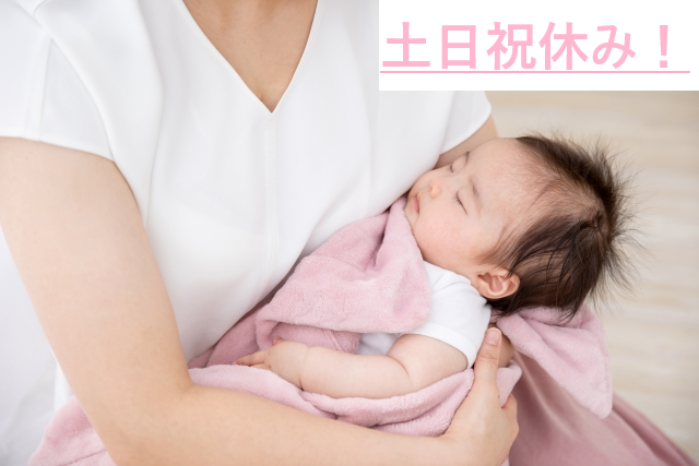 南行徳せいわ保育園の正社員 保育補助 保育園の求人情報イメージ1