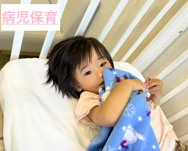 病児保育園ShinyKidsとよなかの正社員 保育士 病児・病後児の求人情報イメージ1